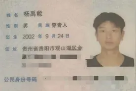 五十六个民族五十七支“花”，他是神秘的“穿青人”图片