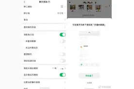 微信更新上线群聊折叠功能，满屏群消息或成历史？网友：太需要了图片