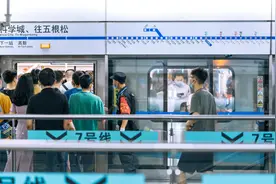 9月30日起， 这类人免费坐地铁公交！图片