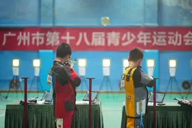 市运会丨广州市第十八届青少年运动会射击比赛圆满收枪图片