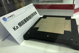 九天微星发布卫星多波束相控阵天线，促进卫星通信容量增长图片