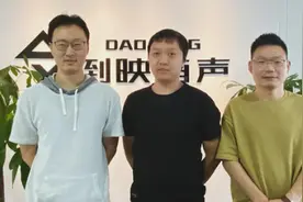 日产有声书500万字，效率碾压真人配音，这家AI公司如何做到？图片