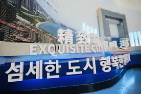 威海经开区智慧谷：持续发力服务贸易 培育壮大新兴产业图片