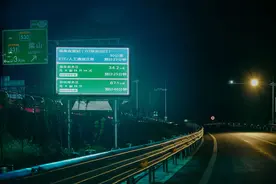解码全国最长智慧高速公路 京台高速：拓荒智慧高速 创新赢取未来图片