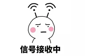 小心！你的5G信号丢失可能是被他们偷走了图片