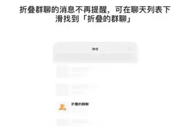 微信又有更新！网友：我可太需要了图片