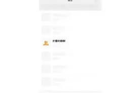微信又有更新！网友：我可太需要了图片