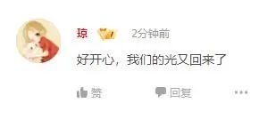 迪迦奥特曼恢复上架，网友：光回来了