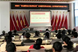 曲靖市珠源青年宣讲团走进宣威市虹桥街道马房社区图片