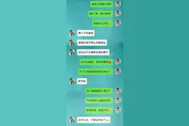 相亲届的天花板，究竟能离谱到什么程度？图片