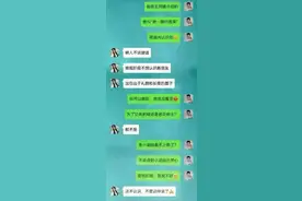 相亲届的天花板，究竟能离谱到什么程度？图片