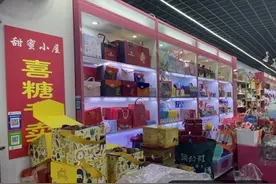 除了烟，杭州的喜糖礼盒里还有啥？古井贡酒、香水、现金…连礼袋都有这么多讲究图片