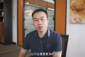 “东莞杯”力量② 布鲁斯：用创新设计驱动价值增长（含视频）图片