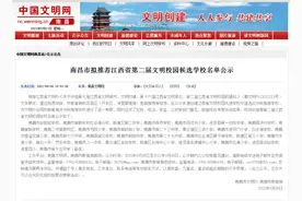 刚刚发布！南昌这33所学校要火了图片