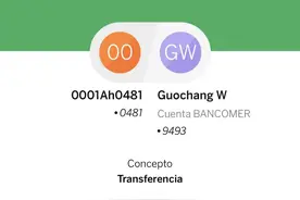 江门籍侨胞在墨西哥突发疾病，当地华侨纷纷捐款献爱心图片