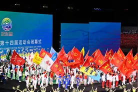 第十四届全运会闭幕式在西安举行图片