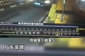 小车被收费站横杆砸坏，反遭对方索赔一亿？车主称涉事员工已道歉图片