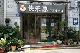 暖！因为一句承诺，小巷超市坚持10年亮灯，温暖夜归人回家路图片