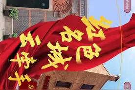 红色名城云牵手 | 从上海黄浦到广州越秀，中共一大携手中共三大赓续红色血脉图片