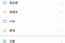 微信更新上线群聊折叠功能怎么用？微信群聊折叠功能使用方法图片
