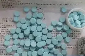 小心！你网购的“安眠药”，可能成毒品！图片
