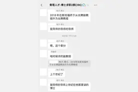 「轻松阅读」各国晋升教授，要花多少年？图片