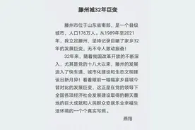 滕州32年沧桑巨变，他用多组图片记录展现…图片
