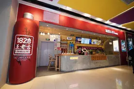 老字号新活力｜穿越百年，193岁王老吉何以始终走在潮流一线？图片