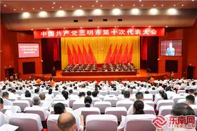 建设“一区六城”未来五年三明这样规划图片