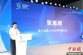 专家学者齐聚浙江乌镇 共探数字时代产业人才队伍建设图片