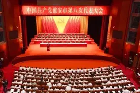 城事 | 淮安聚焦打造“绿色高地、枢纽新城”，全面建设长三角北部现代化中心城市图片