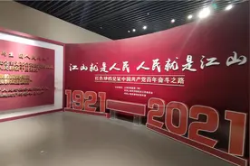 仅存一页的《共产党宣言》草稿、周总理穿过的衬衫……红色珍档见证百年奋斗之路图片