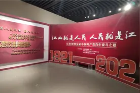 仅存一页的《共产党宣言》草稿、周总理穿过的衬衫……红色珍档见证百年奋斗之路图片