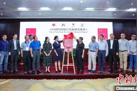 中国红基会等发布报告提出时间银行发展建议图片