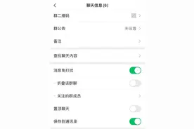 微信上线这个新功能！网友：迫切需要图片