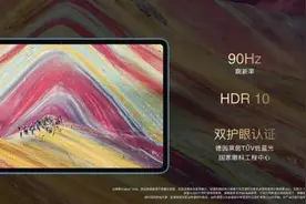 荣耀平板 V7 正式发布，迅鲲 900T 芯片加持图片