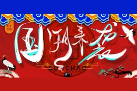 这个“十一”，德州新添一国潮打卡地！还有机会赢取华为手机mate40pro图片