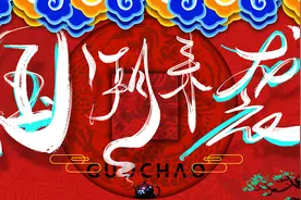 这个“十一”，德州新添一国潮打卡地！还有机会赢取华为手机mate40pro图片