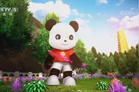 第十四届全国运动会闭幕式视频封面