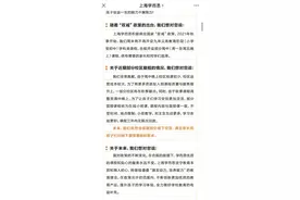 因高额房租将关线下校区？学而思：校区有压缩但全关停消息不实图片