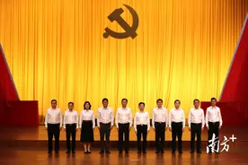 惠东县第十二次党代会闭幕，新一届县委常委亮相图片
