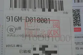 元宝古币邮寄丢失，顺丰快递：没保价，赔付2000元图片