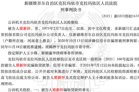担保公司负责人冒用数十人名义疯狂骗贷3800万元，国民村镇银行损失惨重丨局外人图片