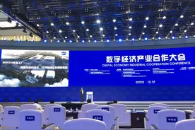今天下午，敏华“未来工厂”在世界互联网大会上分享智造成果图片