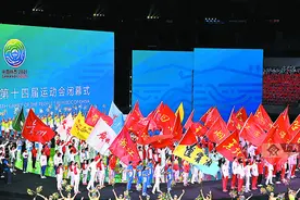 全运会圆满收官 2023壮美广西“青春之约”等你来图片