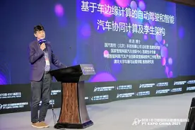国汽智控尚进：数据安全、车云计算是智能汽车操作系统的核心数字底座图片