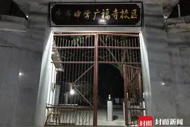 四川女生被罚150个下蹲致残 调解协议达成：学校一次性补偿39万元，母亲希望孩子尽快转校图片