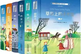 教育部推荐“小学生必读书目”，1-6年级精选书单图片