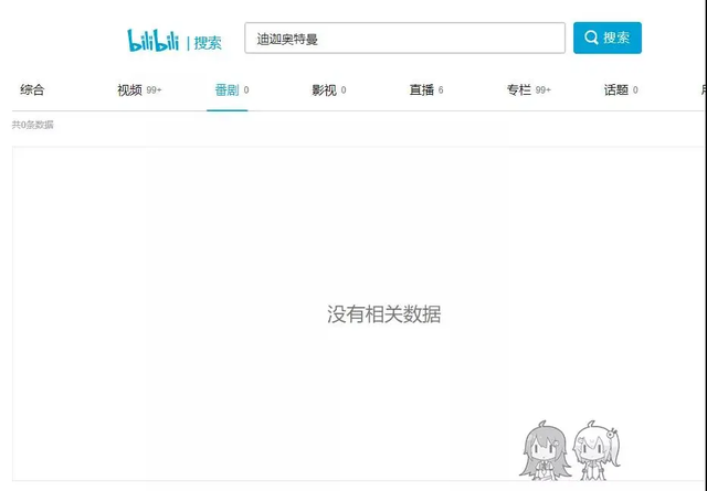 “奥特曼”经历全网下架，该怎么给孩子解释？