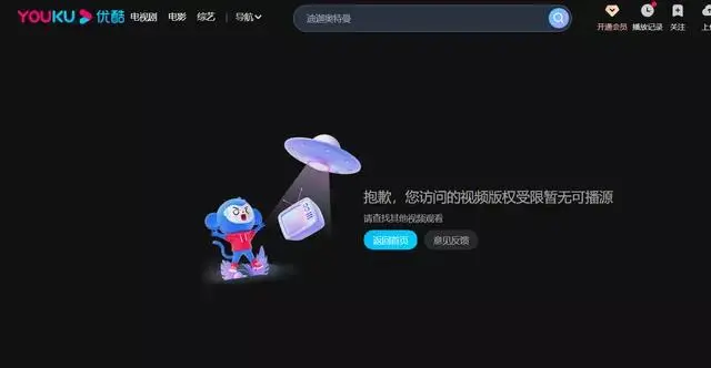 “奥特曼”经历全网下架，该怎么给孩子解释？